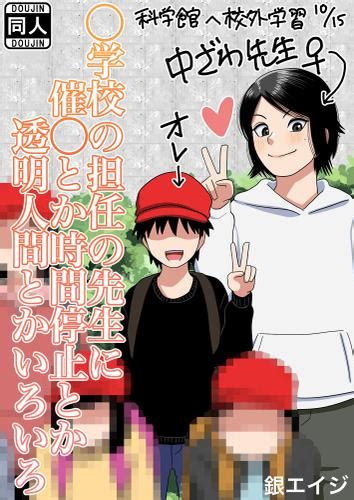 エロ 漫画 学校|エロ 漫画 .